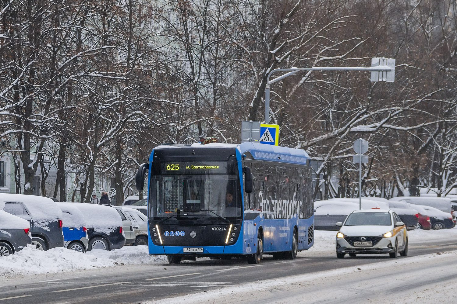 Москва, КАМАЗ-6282 № 410224