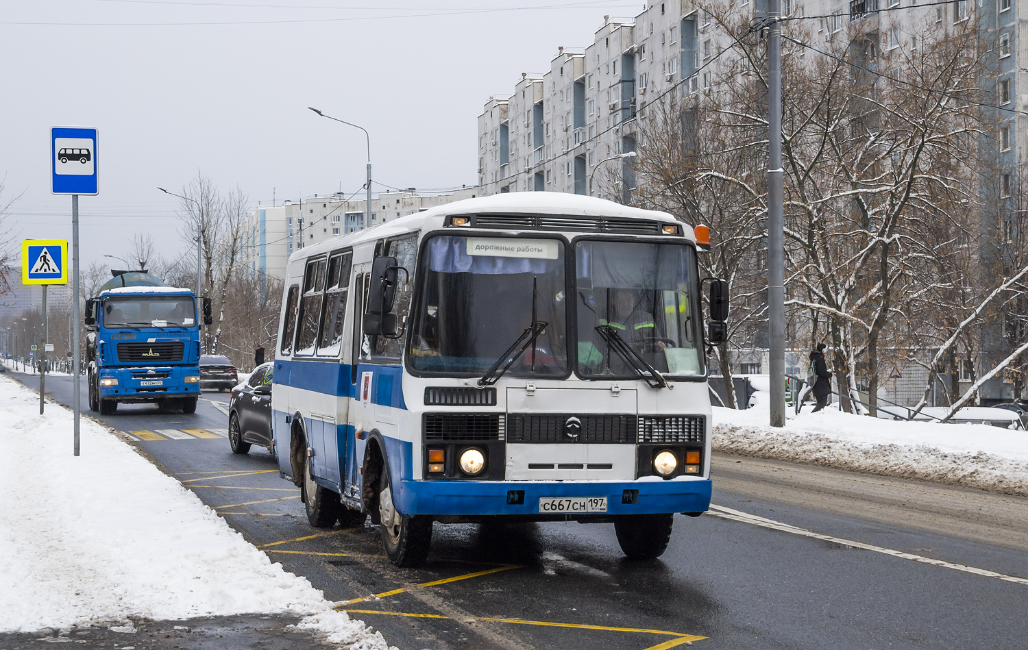 Москва, ПАЗ-32054 № С 667 СН 197