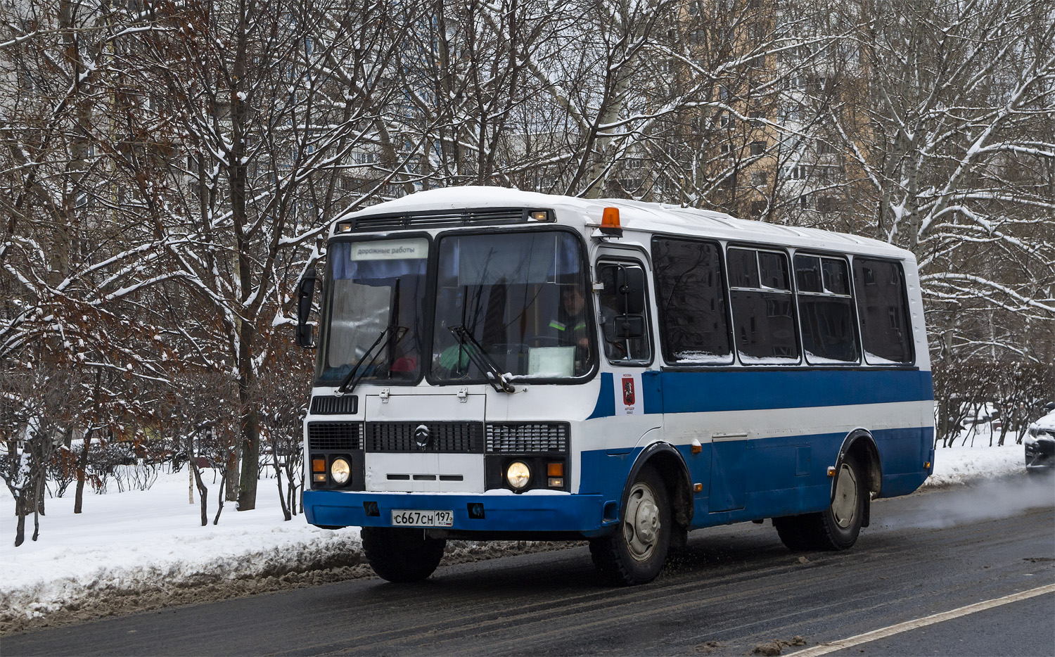 Москва, ПАЗ-32054 № С 667 СН 197