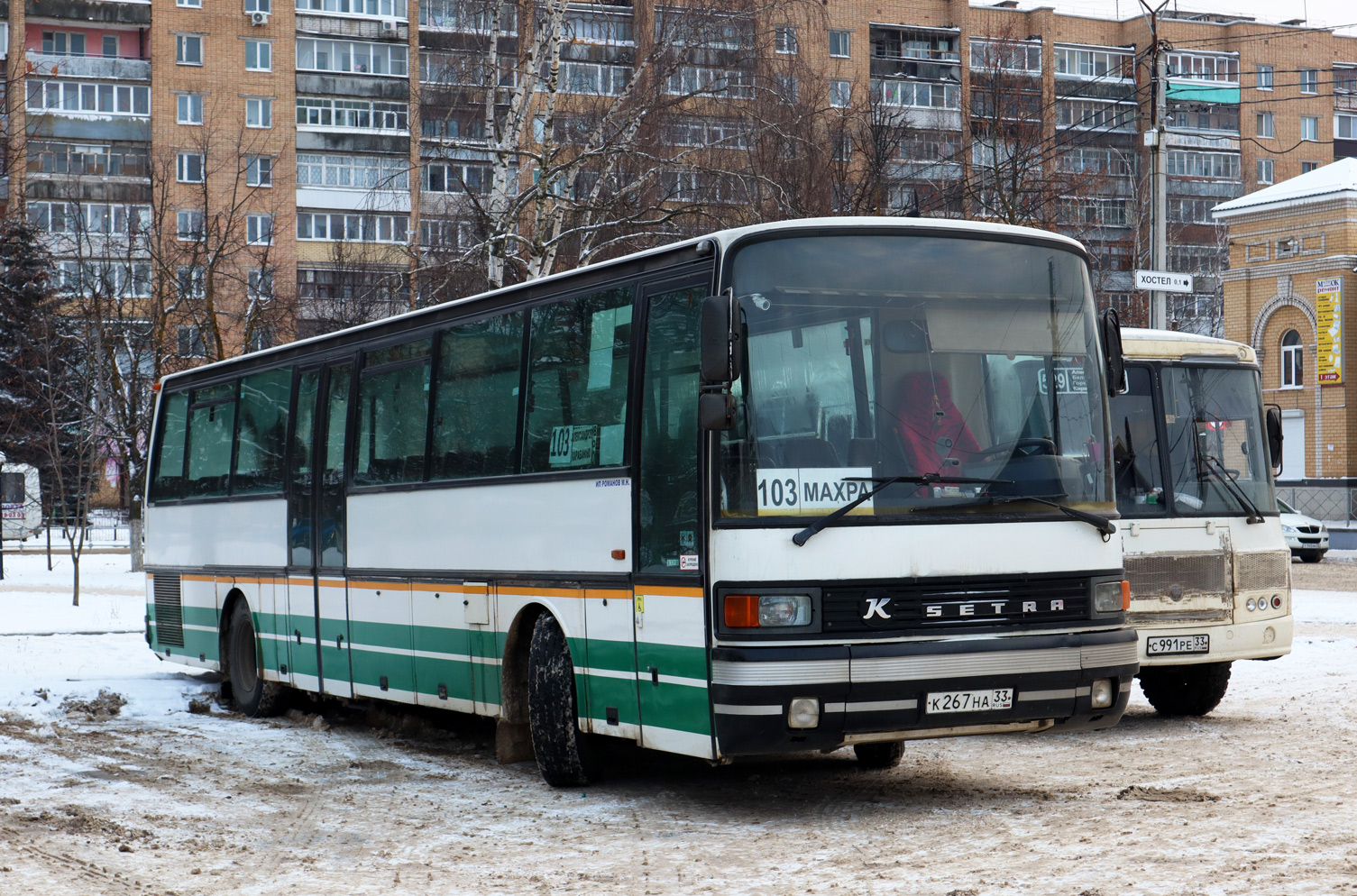 Владимирская область, Setra S215UL № К 267 НА 33