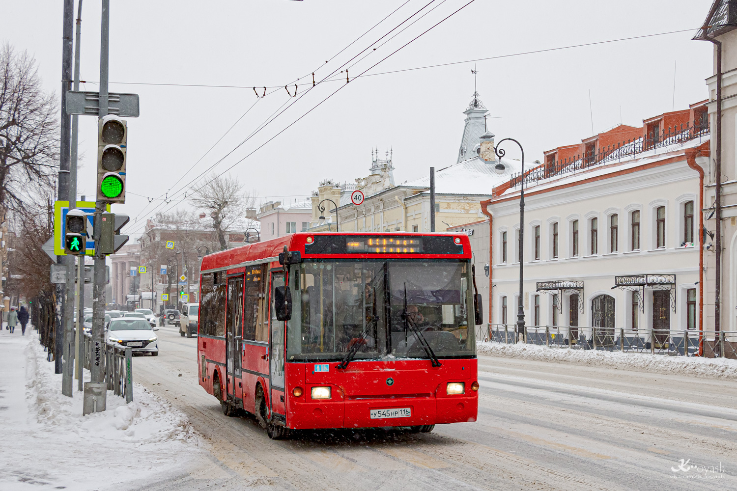 Татарстан, ПАЗ-3237-05 № У 545 НР 116