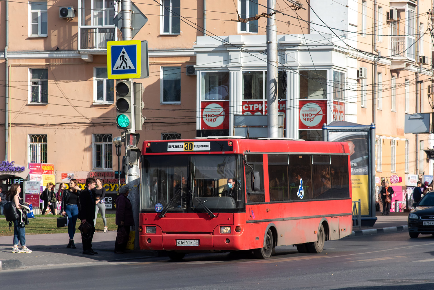 Рязанская область, ПАЗ-3237-03 № О 644 ТК 62