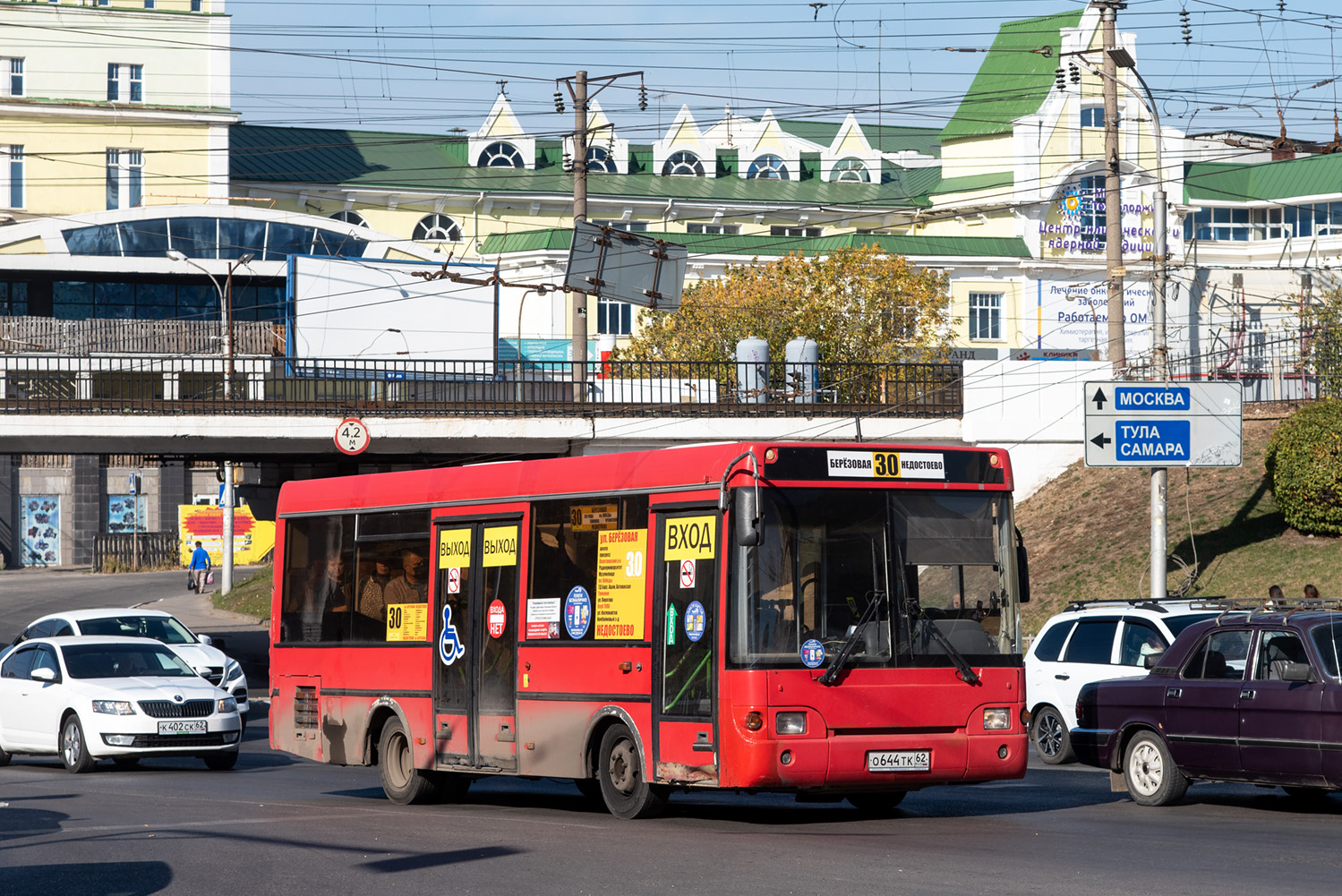 Рязанская область, ПАЗ-3237-03 № О 644 ТК 62