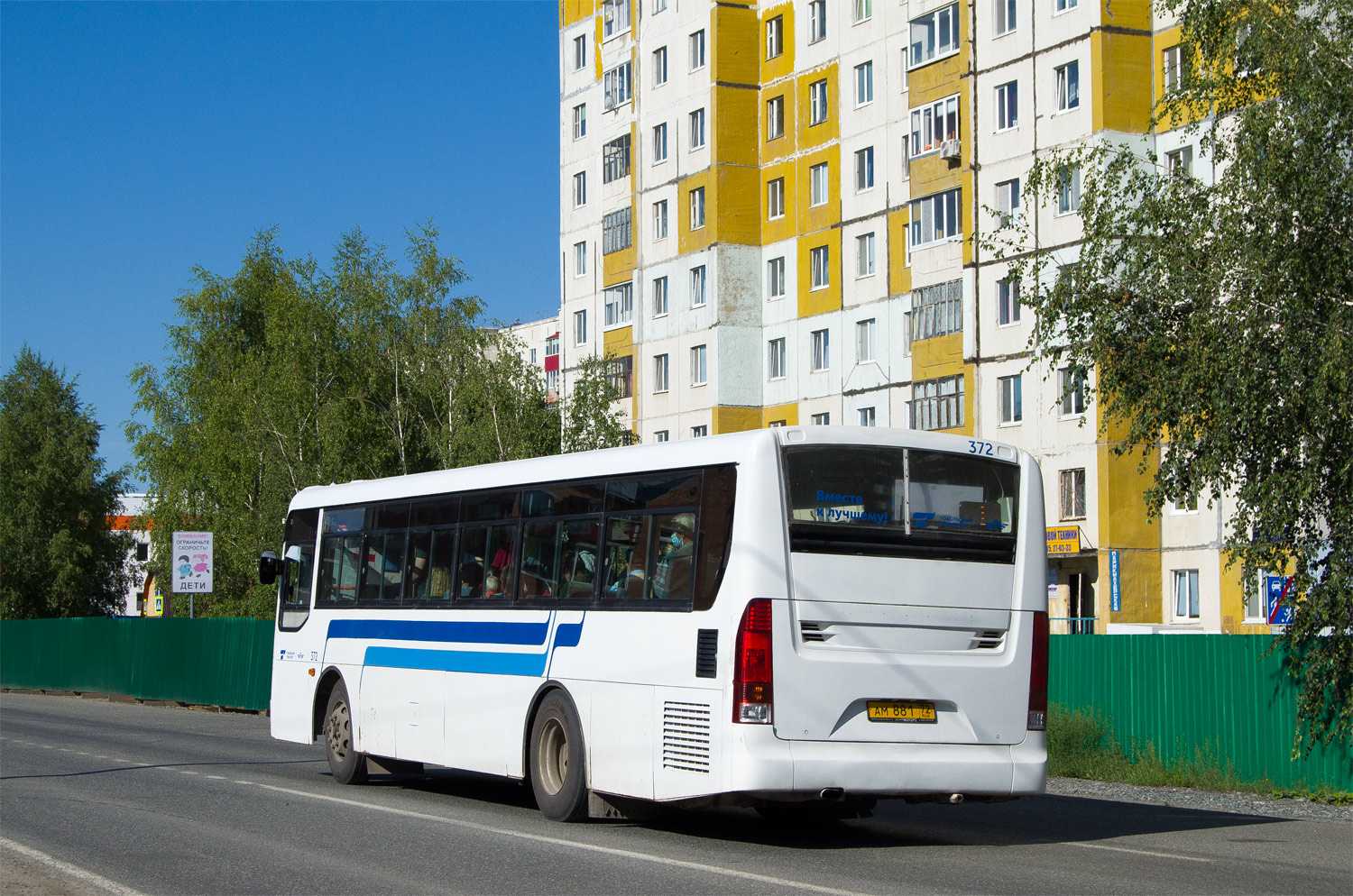 Тюменская область, Hyundai New Super AeroCity 1F/L № 372