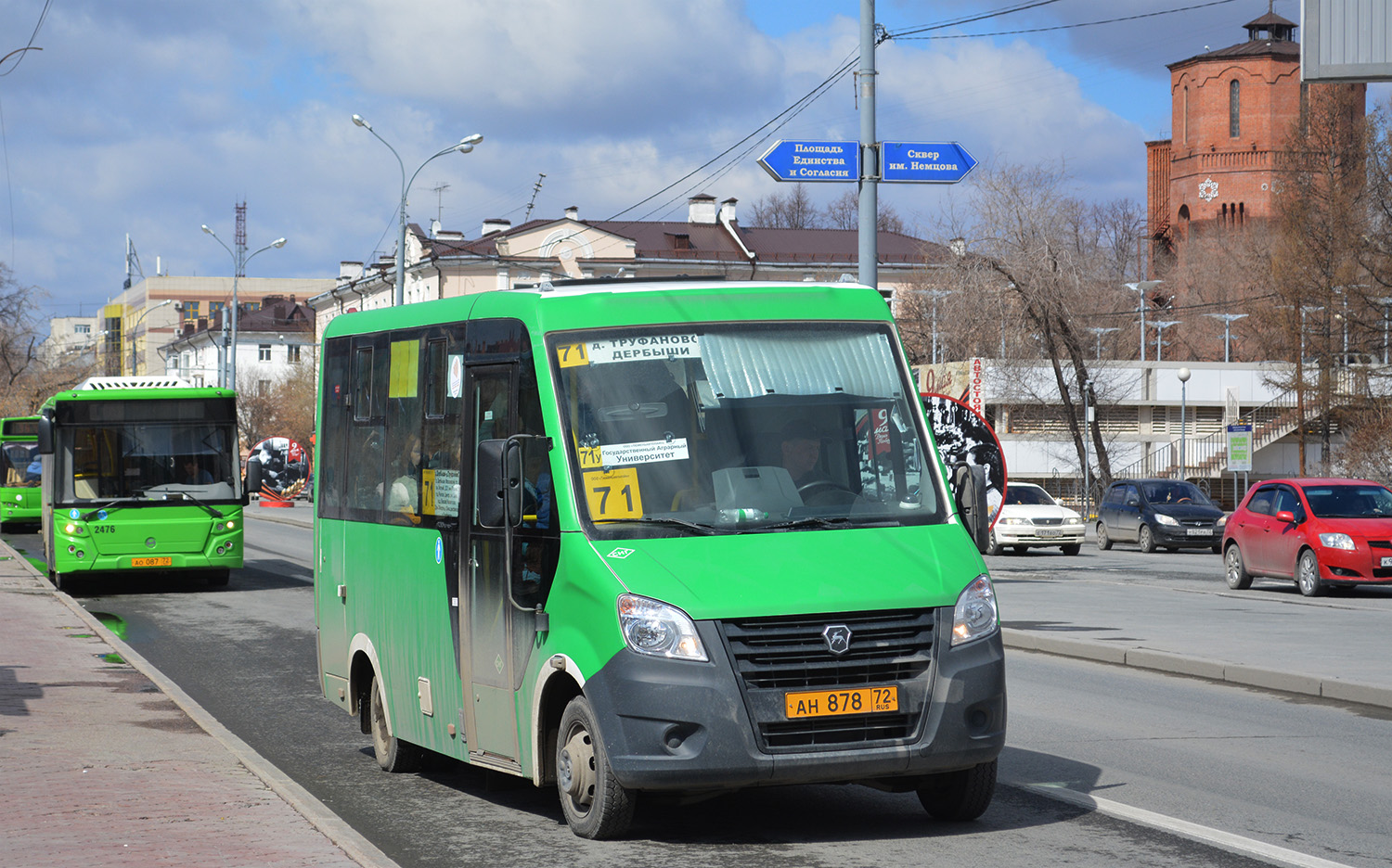 Тюменская область, ГАЗ-A64R45 Next № АН 878 72