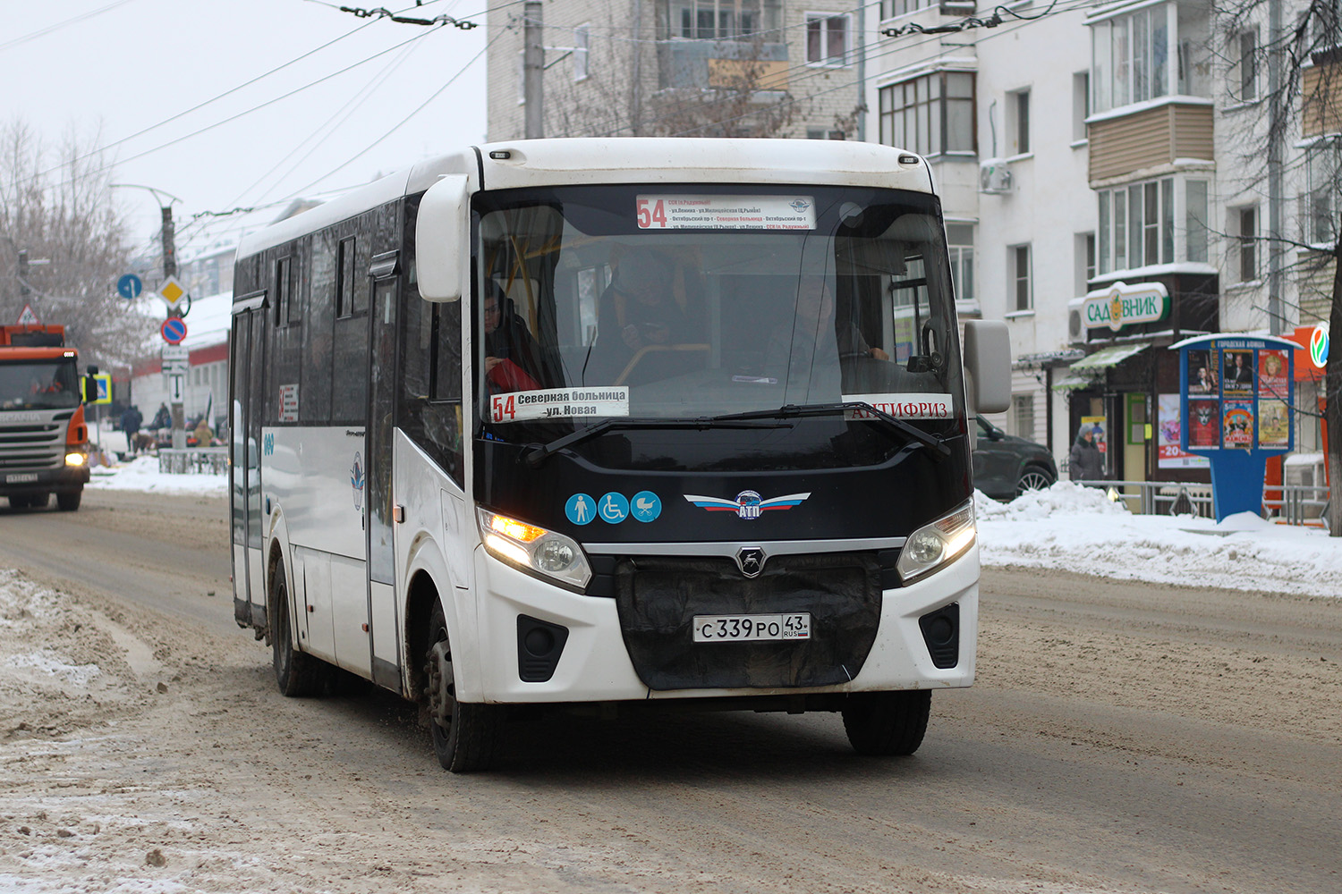 Кировская область, ПАЗ-320415-04 "Vector Next" № С 339 РО 43