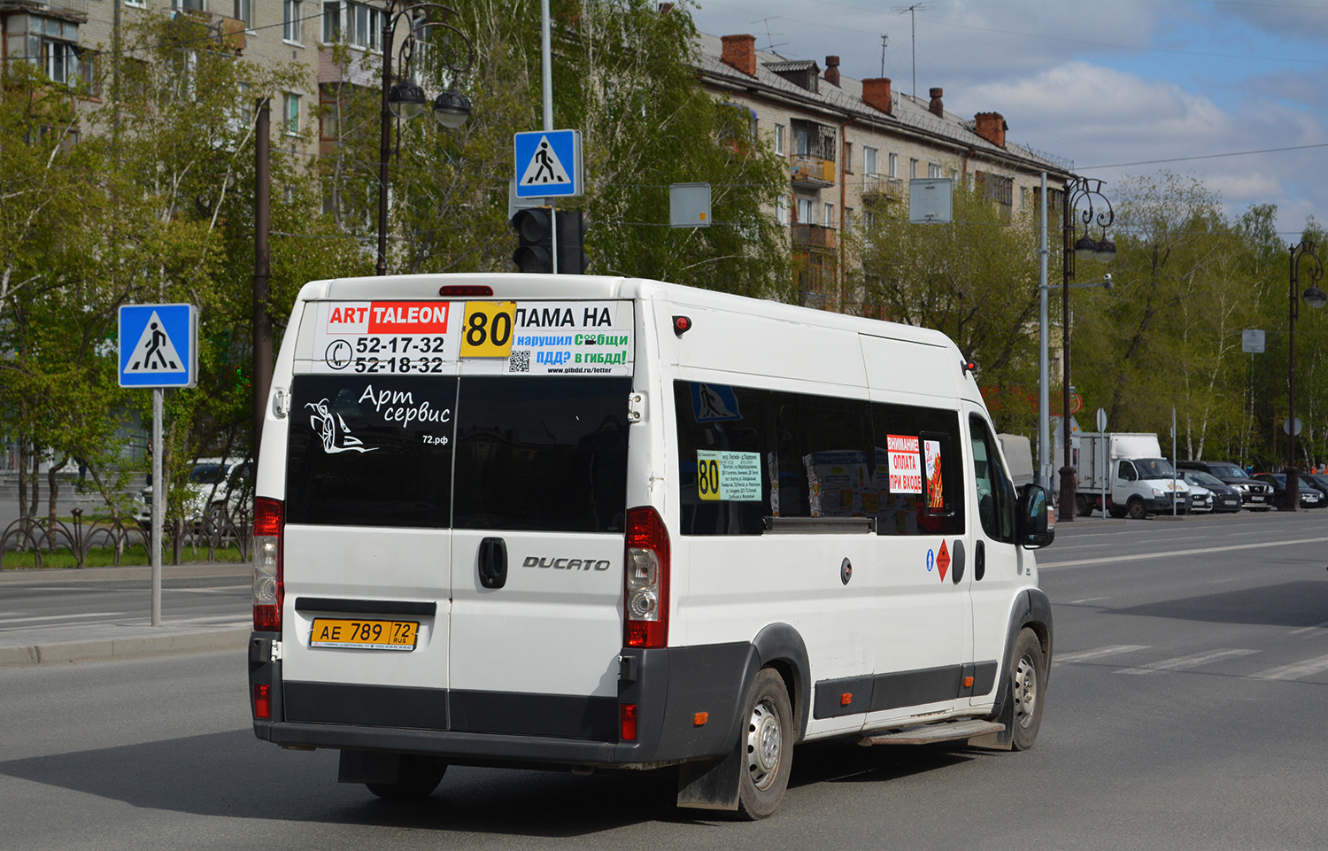 Тюменская область, Нижегородец-FST613 (FIAT Ducato) № АЕ 789 72