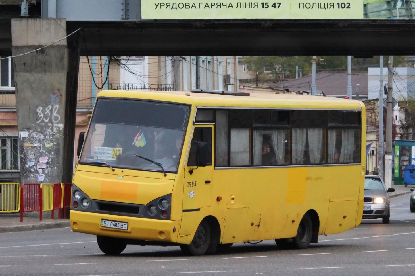 Одесская область, I-VAN A07A1-60 № 7503