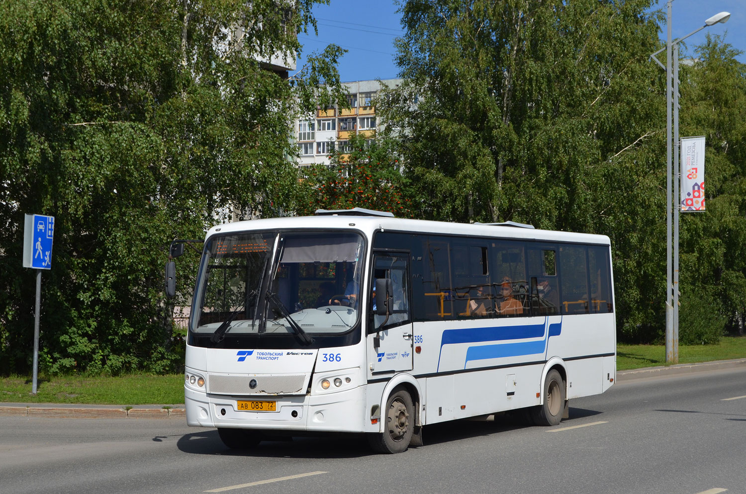 Тюменская область, ПАЗ-320414-05 "Вектор" (1-2) № 386