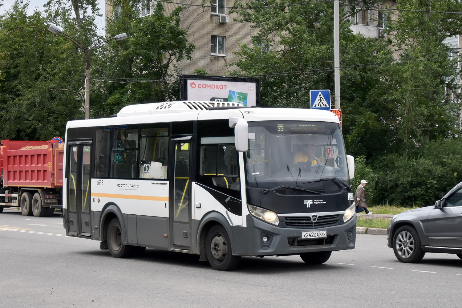 Московская область, ПАЗ-320445-04 "Vector Next" № 114218