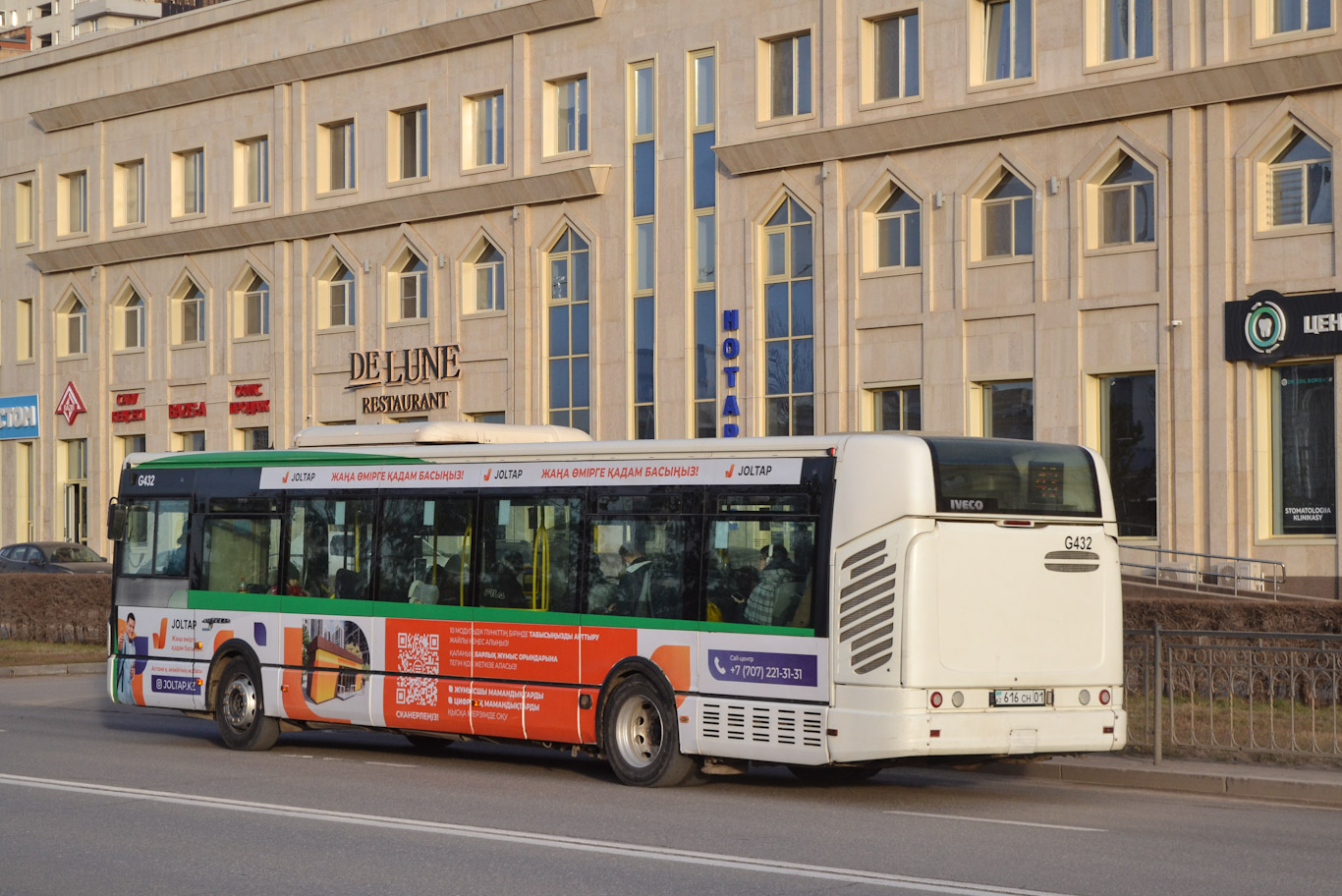 Астана, Irisbus Citelis 12M № G432