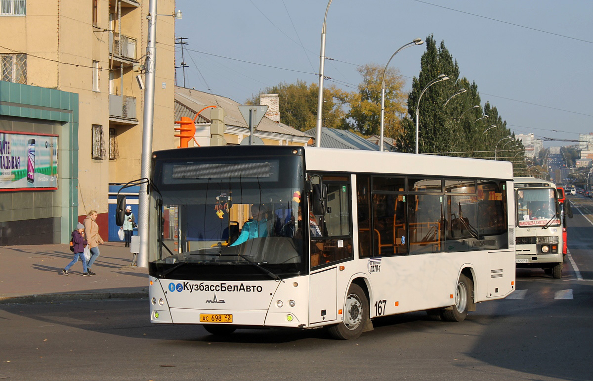 Кемеровская область - Кузбасс, МАЗ-206.085 № 167