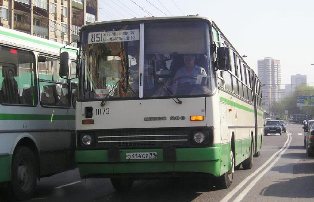 Москва, Ikarus 280.33M № 11173