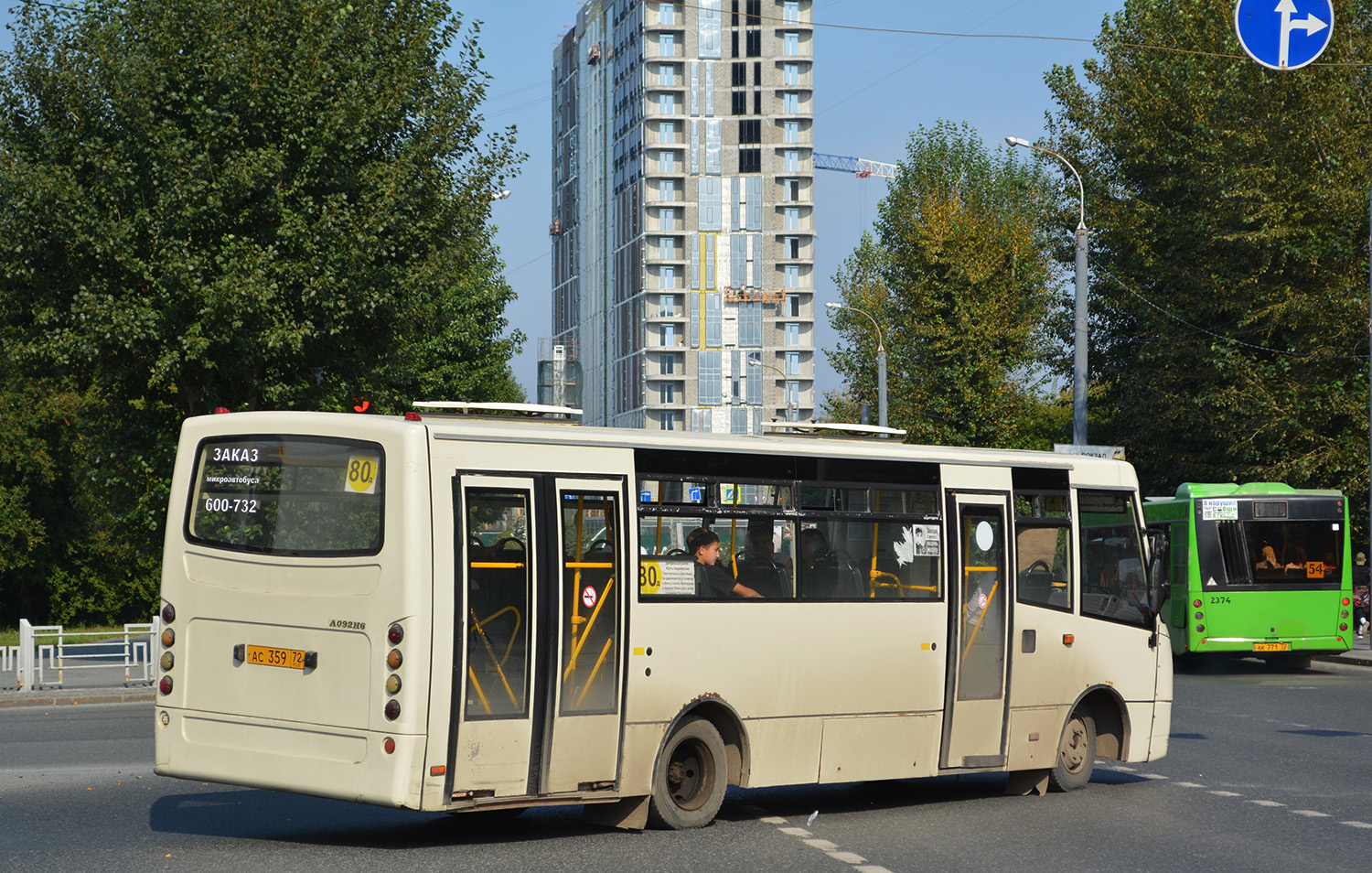 Тюменская область, Ataman A093H6 № АС 359 72