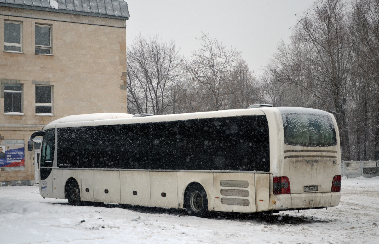 Самарская область, MAN R14 Lion's Regio C ÜL314 C № С 718 КР 163