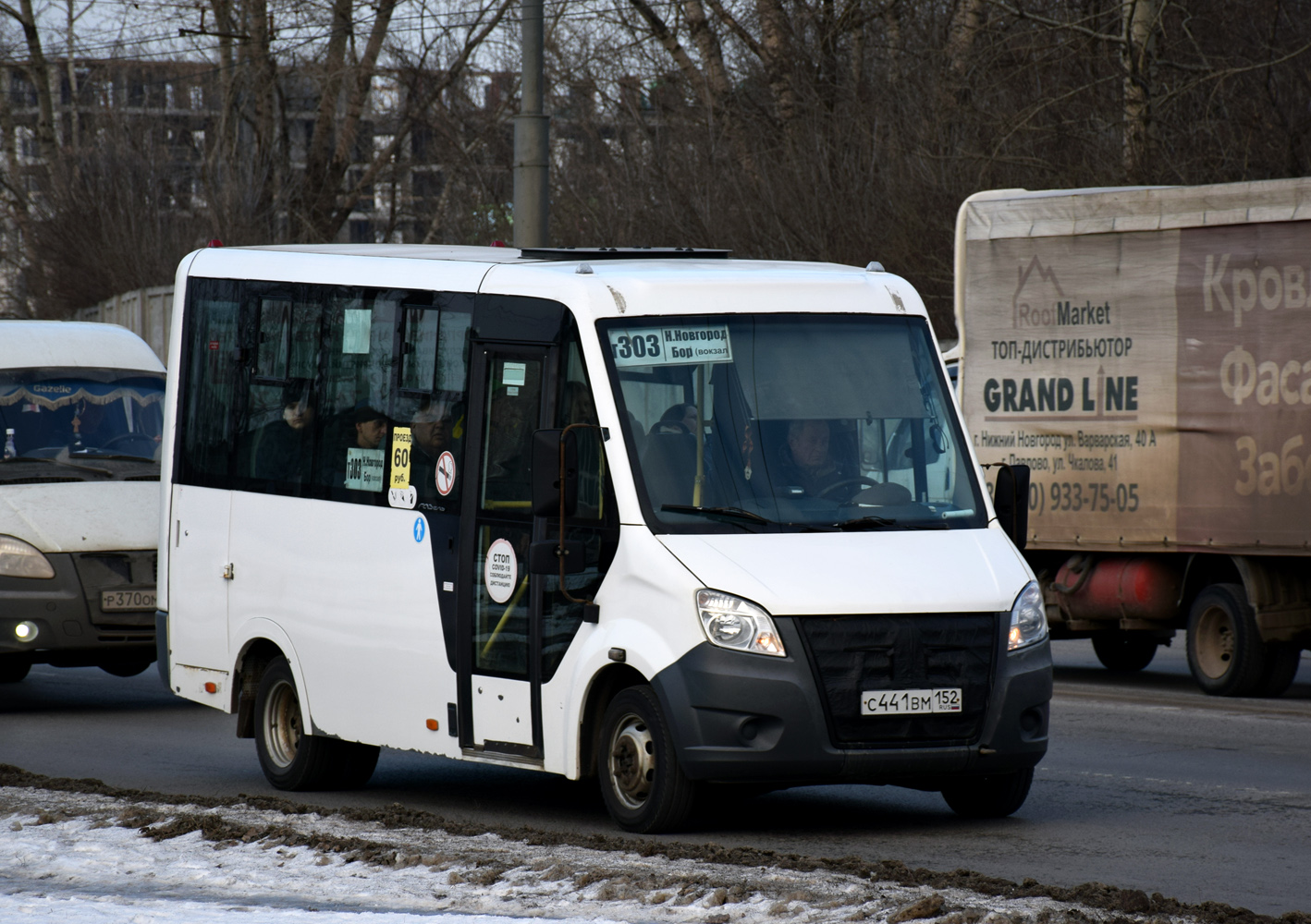 Нижегородская область, ГАЗ-A64R42 Next № С 441 ВМ 152