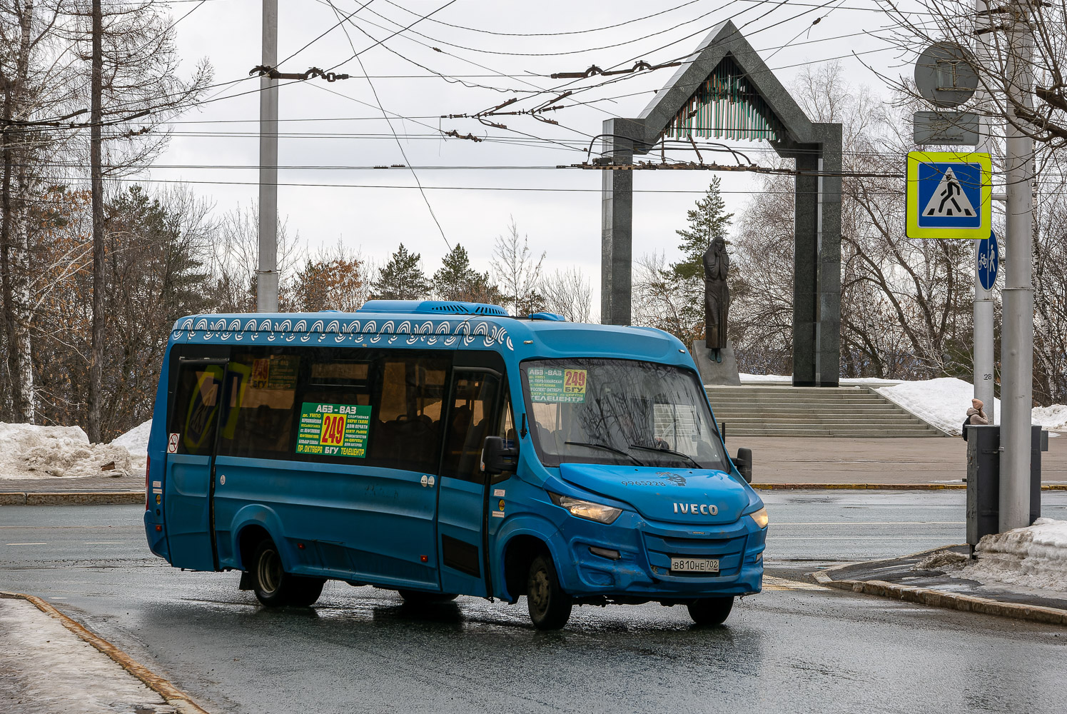 Башкортостан, Нижегородец-VSN700 (IVECO) № В 810 НЕ 702