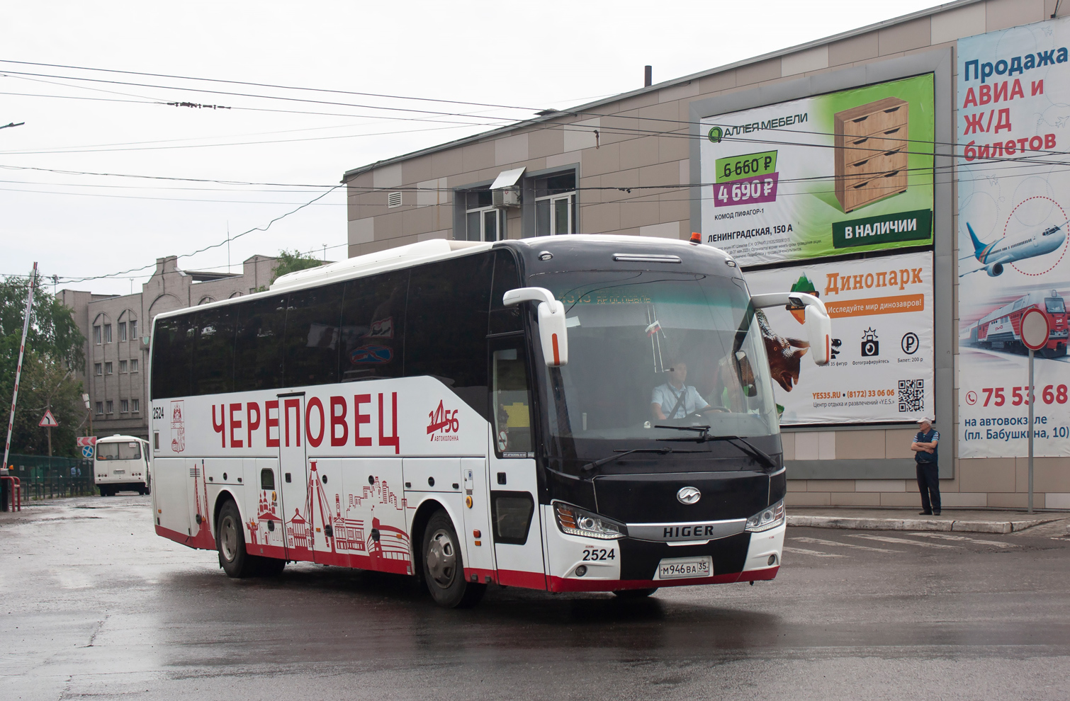 Вологодская область, Higer KLQ6128LQ № 2524