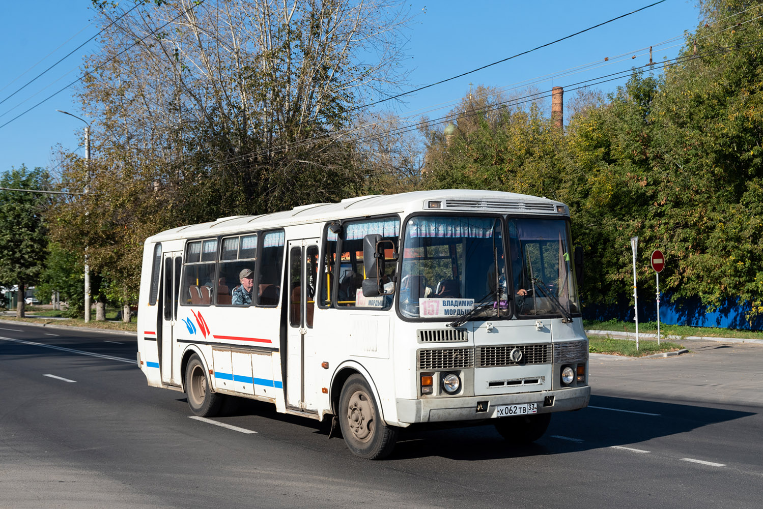 Владимирская область, ПАЗ-4234-05 № Х 062 ТВ 33