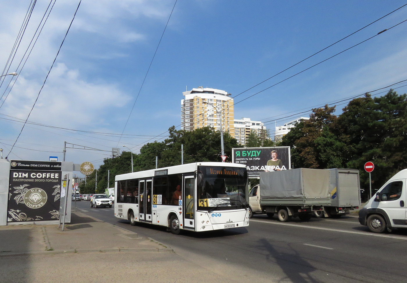 Krasnodar region, MAZ-206.086 Nr. М 410 СВ 193