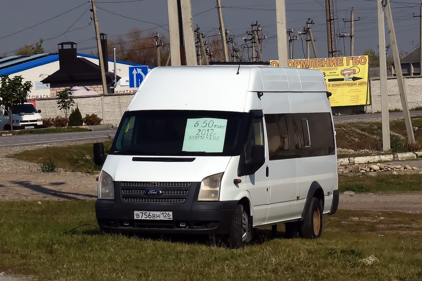 Kabardino-Balkaria, Nizhegorodets-222702 (Ford Transit) č. В 756 ВН 126