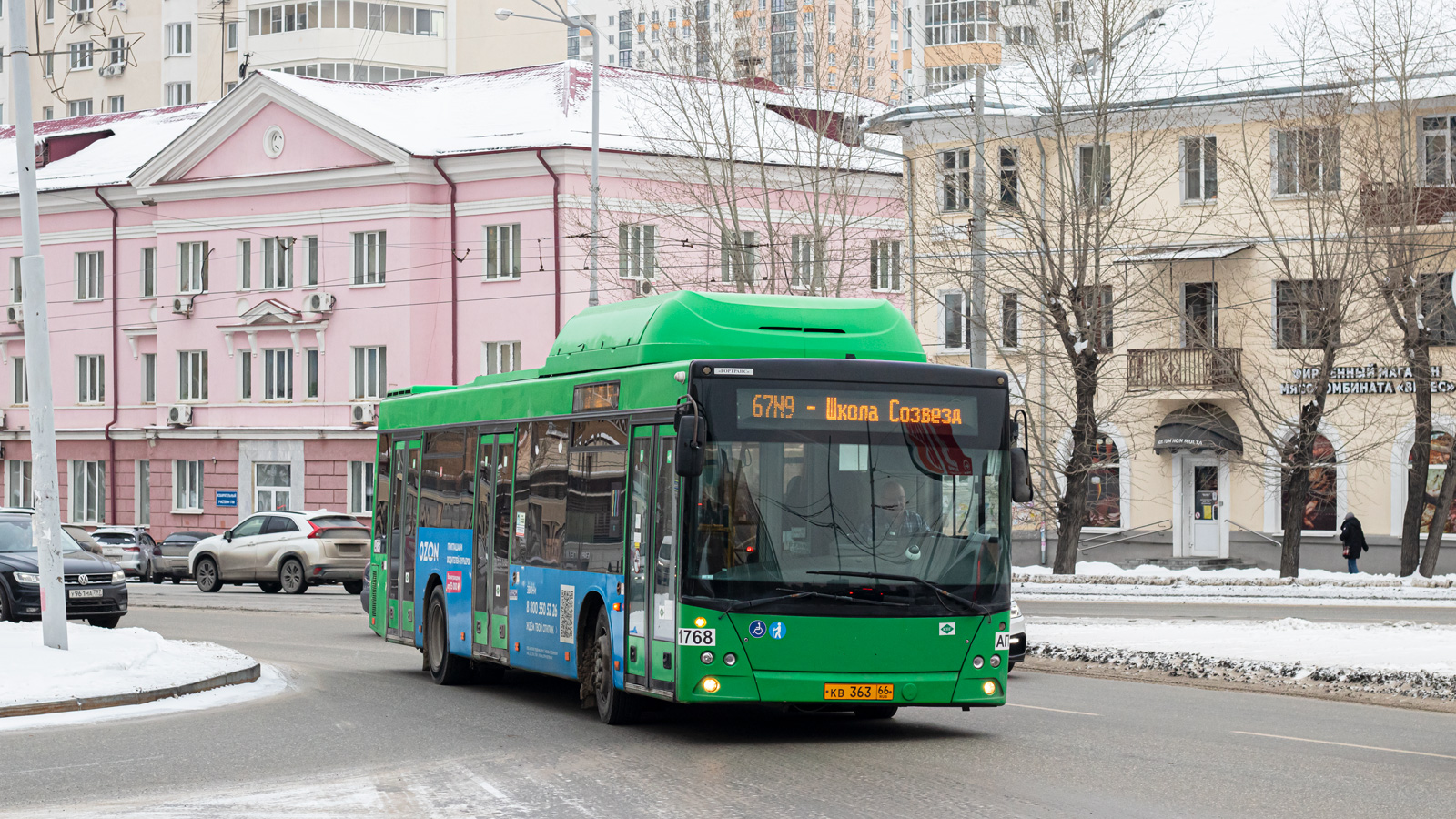 Свердловская область, МАЗ-203.L65 № 1768