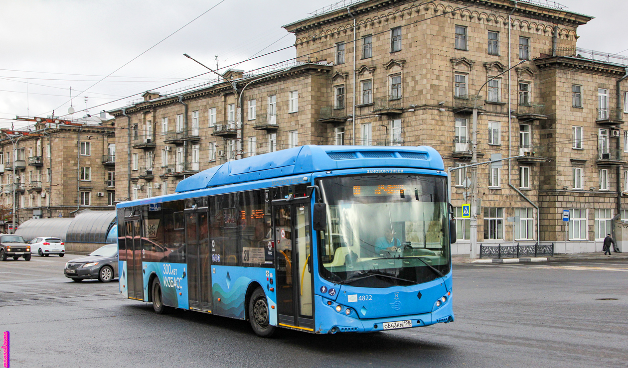 Кемеровская область - Кузбасс, Volgabus-5270.G2 (CNG) № 4822 — Фото ...