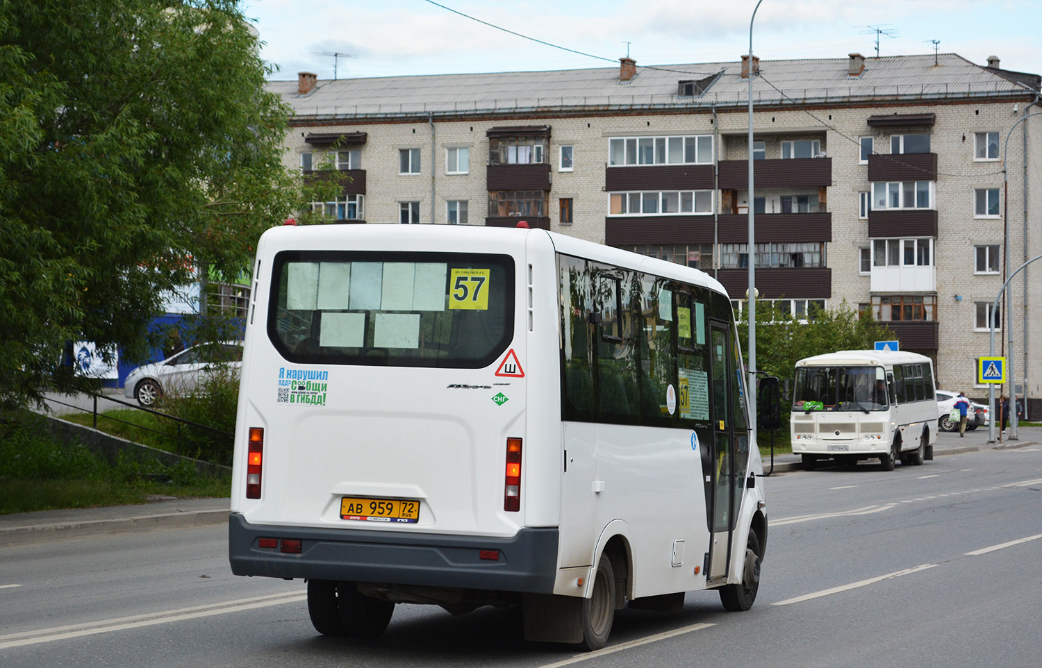 Тюменская область, ГАЗ-A64R45 Next № АВ 959 72