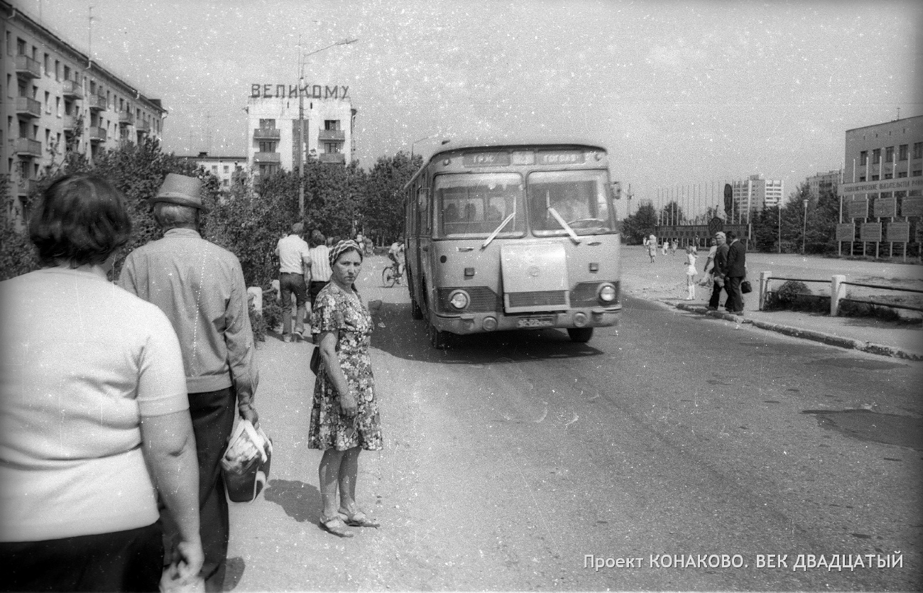 Тверская область, ЛиАЗ-677М № 92-22 КАЦ; Тверская область — Калининская/Тверская область (1930 — 1990-е гг.)