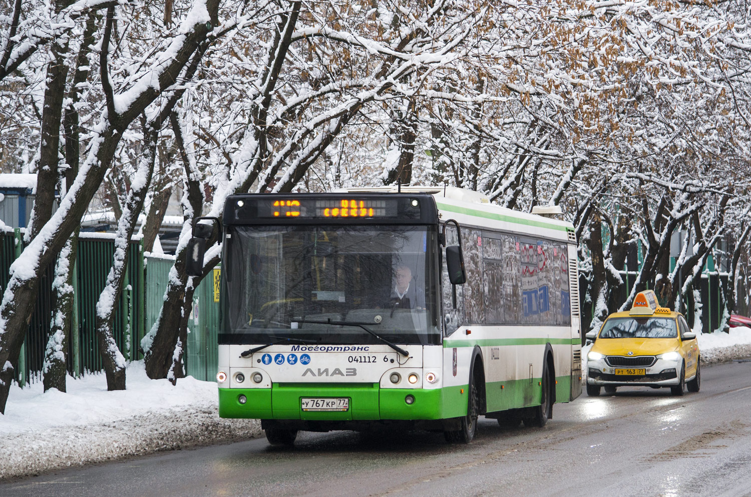 Москва, ЛиАЗ-5292.22 (2-2-2) № 041112