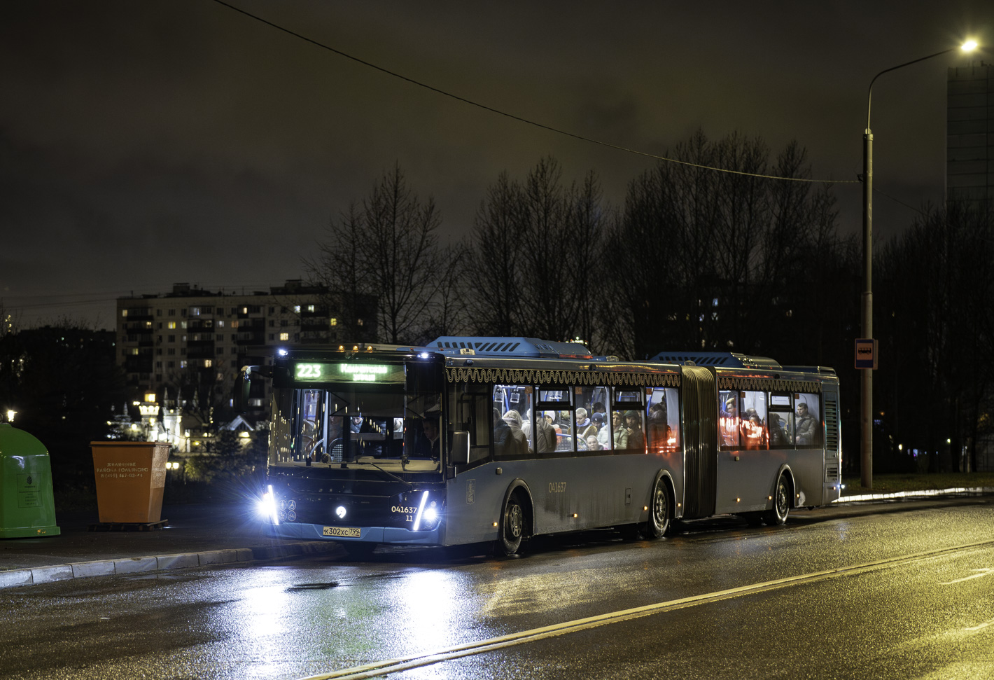 Москва, ЛиАЗ-6213.65 № 041637