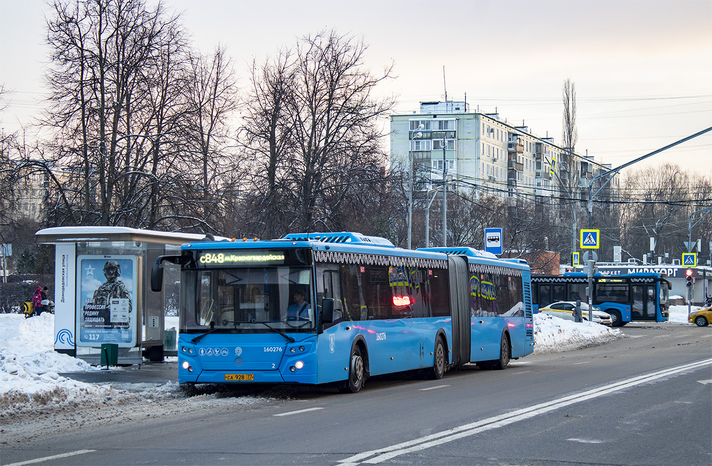 Москва, ЛиАЗ-6213.65 № 160276