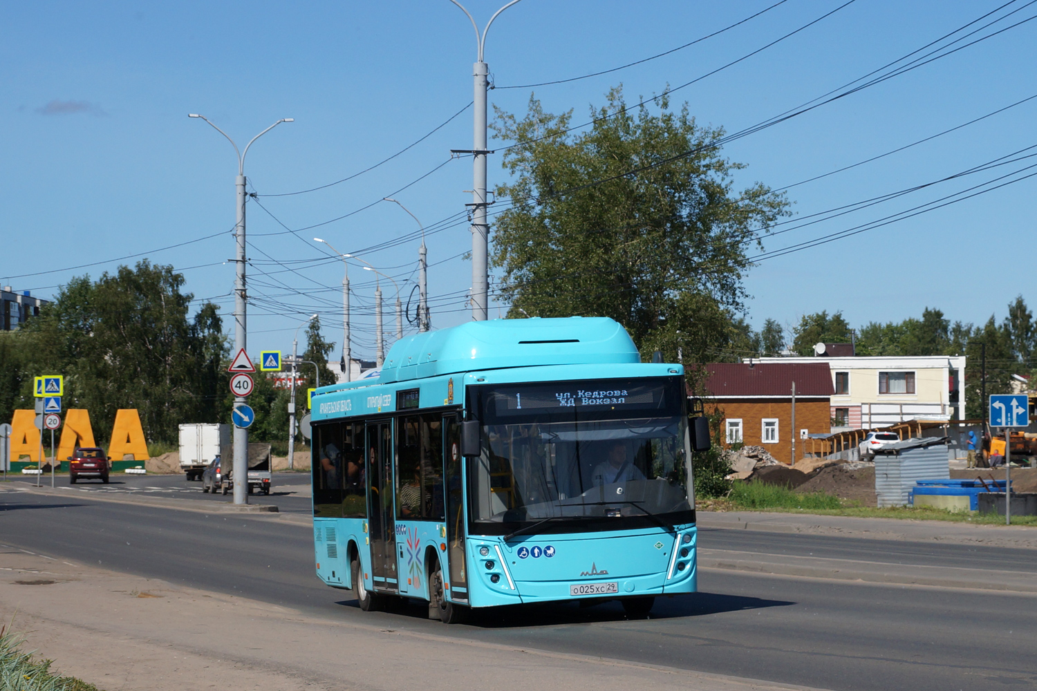 Архангельская область, МАЗ-206.948 № О 025 ХС 29