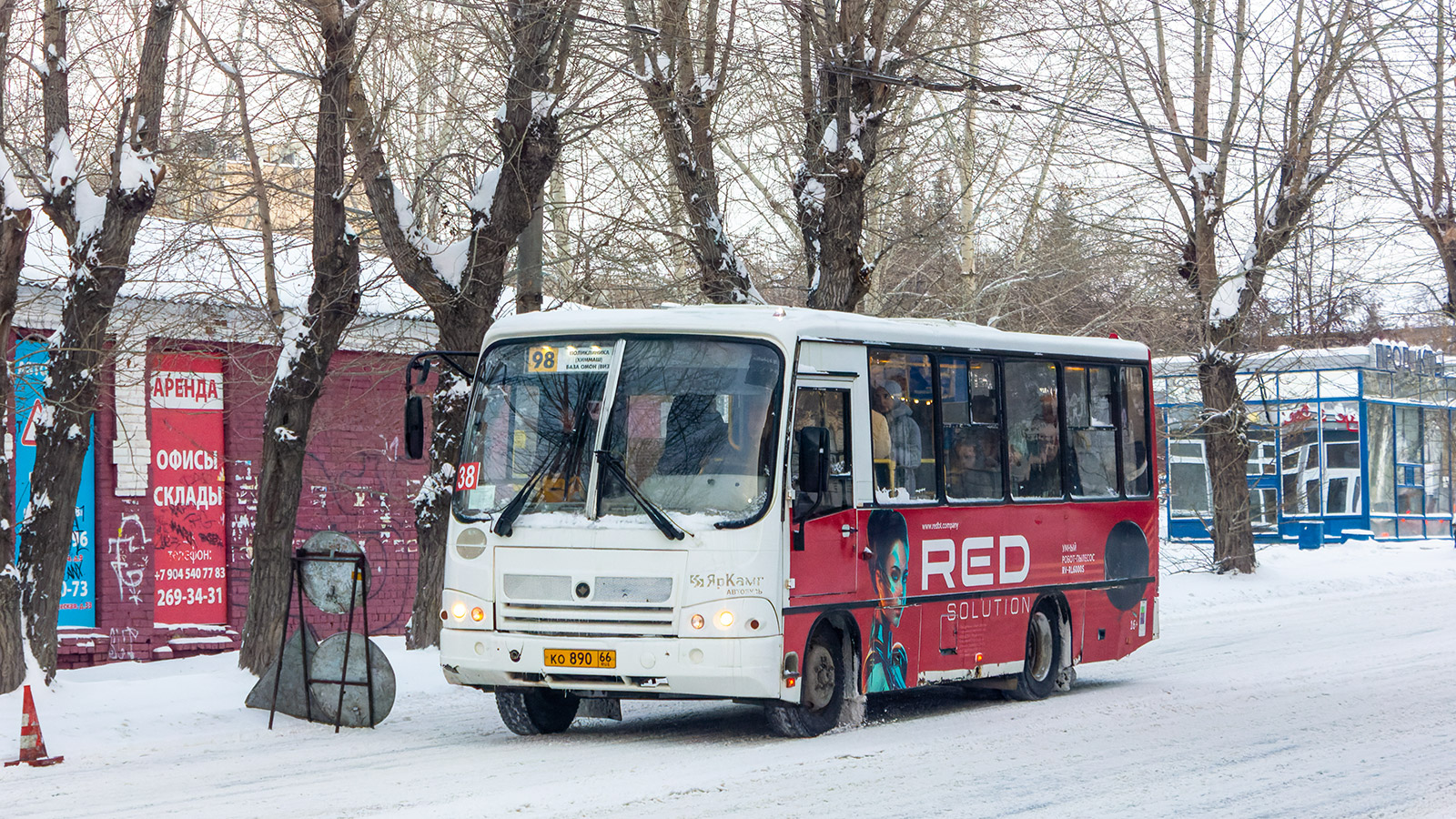 Свердловская область, ПАЗ-320402-05 № КО 890 66