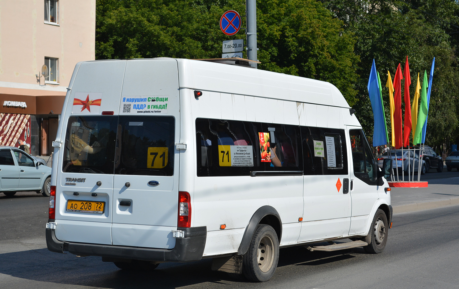 Tumen region, Sollers Bus B-BF (Ford Transit) Nr. АО 208 72