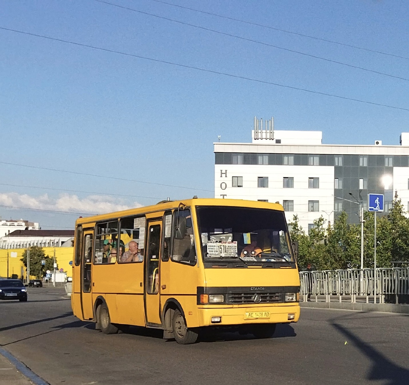 Днепропетровская область, Эталон А079.52 "Подснежник" № AE 1438 AB