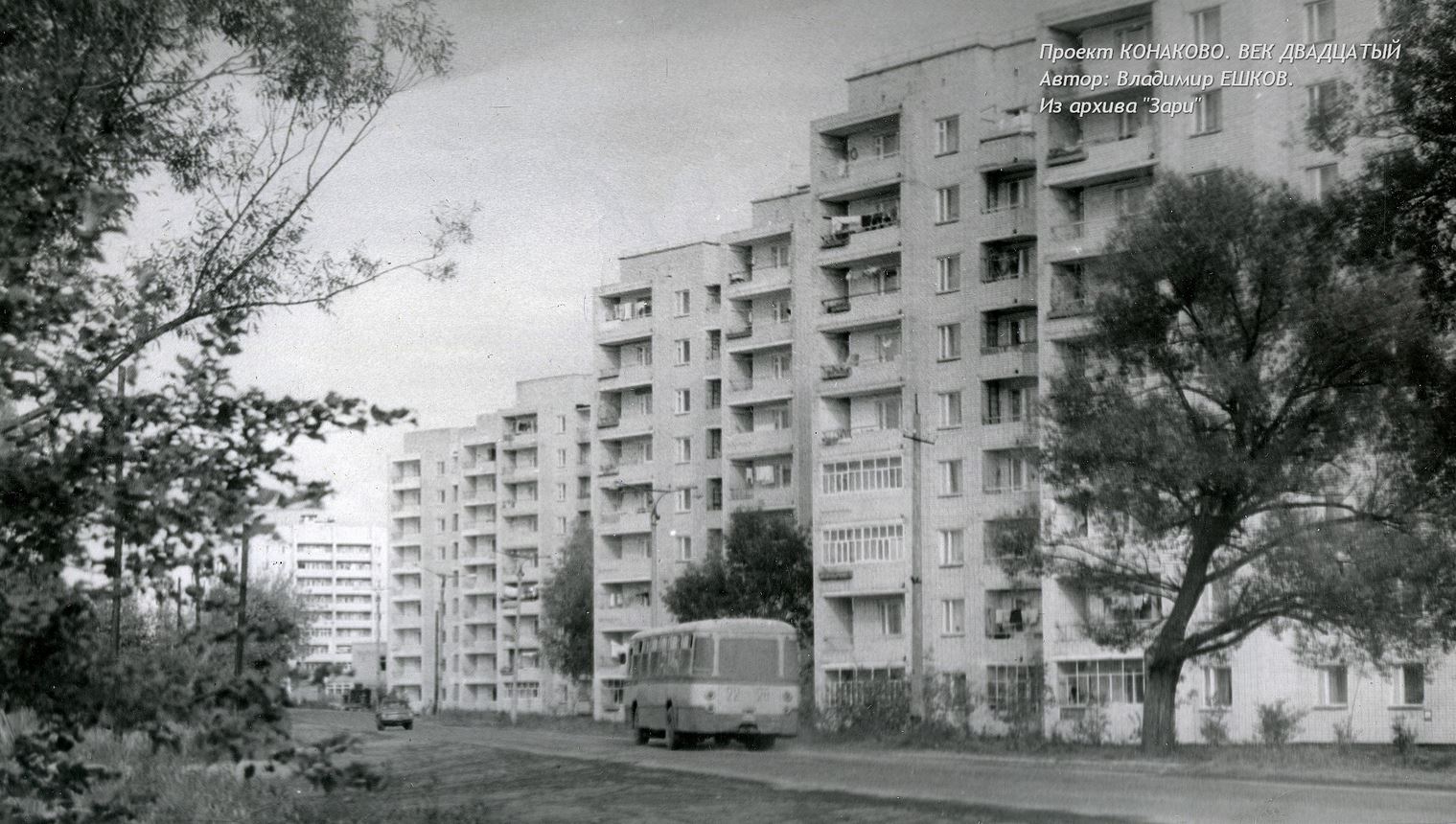 Тверская область — Калининская/Тверская область (1930 — 1990-е гг.)