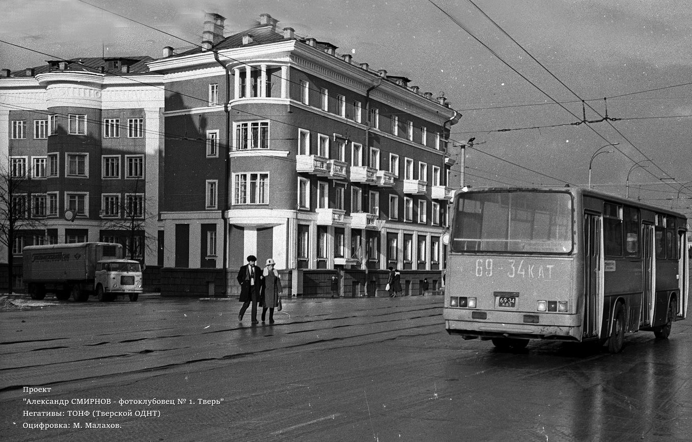 Тверская область, Ikarus 260 № 69-34 КАТ; Тверская область — Городские, пригородные и служебные автобусы на улицах и в пригороде Калинина (1970-е — 1980-е гг.)