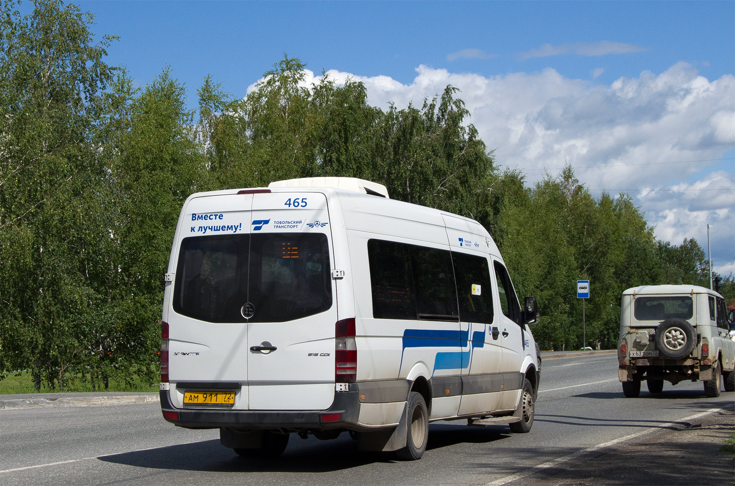 Тюменская область, Луидор-22360C (MB Sprinter) № 465