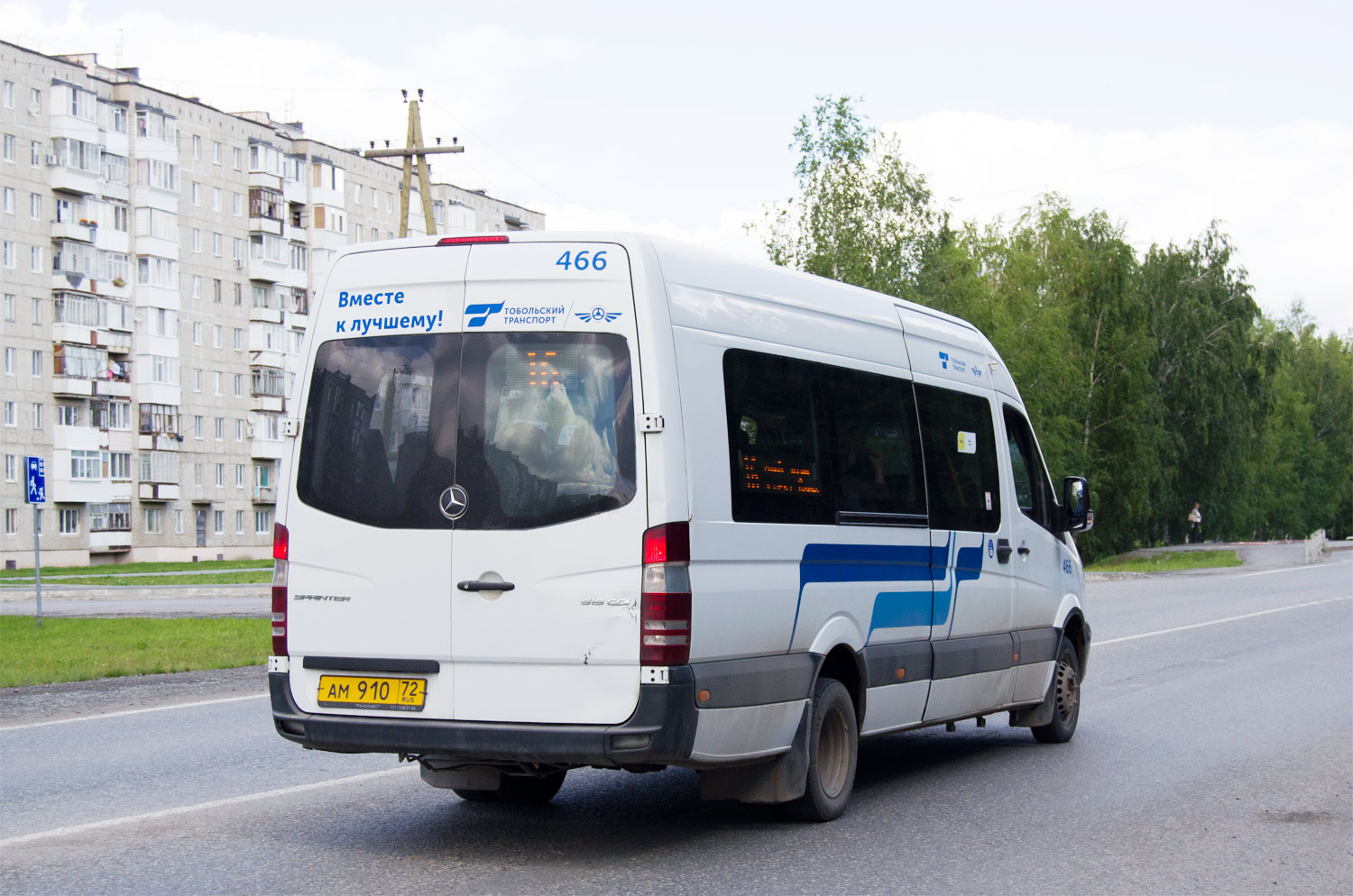 Тюменская область, Луидор-22360C (MB Sprinter) № 466