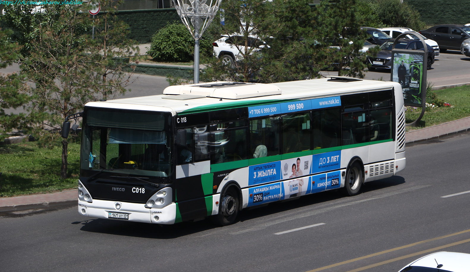 Astana, Irisbus Citelis 12M № C018