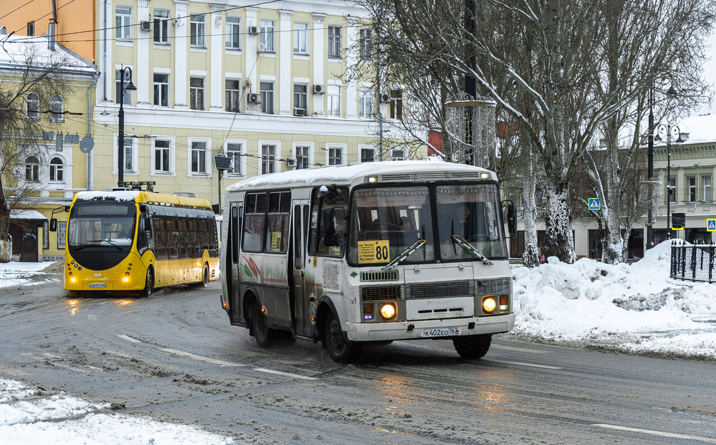 Самарская область, E420 Vitovt Electro № Е 667 УС 763; Самарская область, ПАЗ-32054 № К 402 ЕО 763