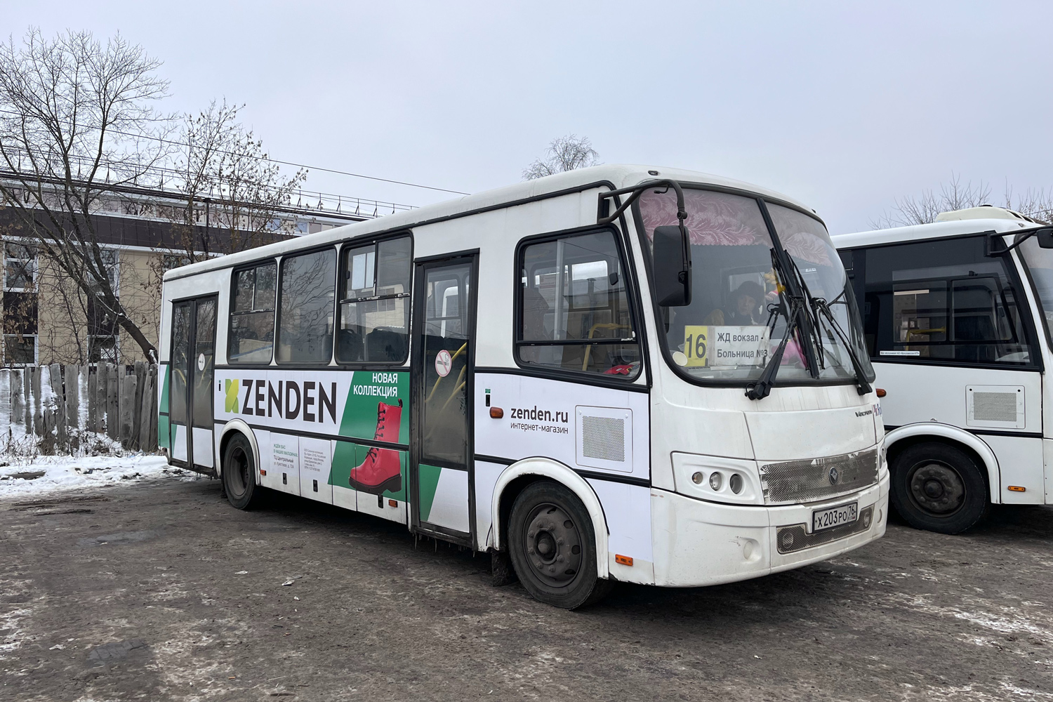 Ярославская область, ПАЗ-320414-04 "Вектор" (1-2) № Х 203 РО 76