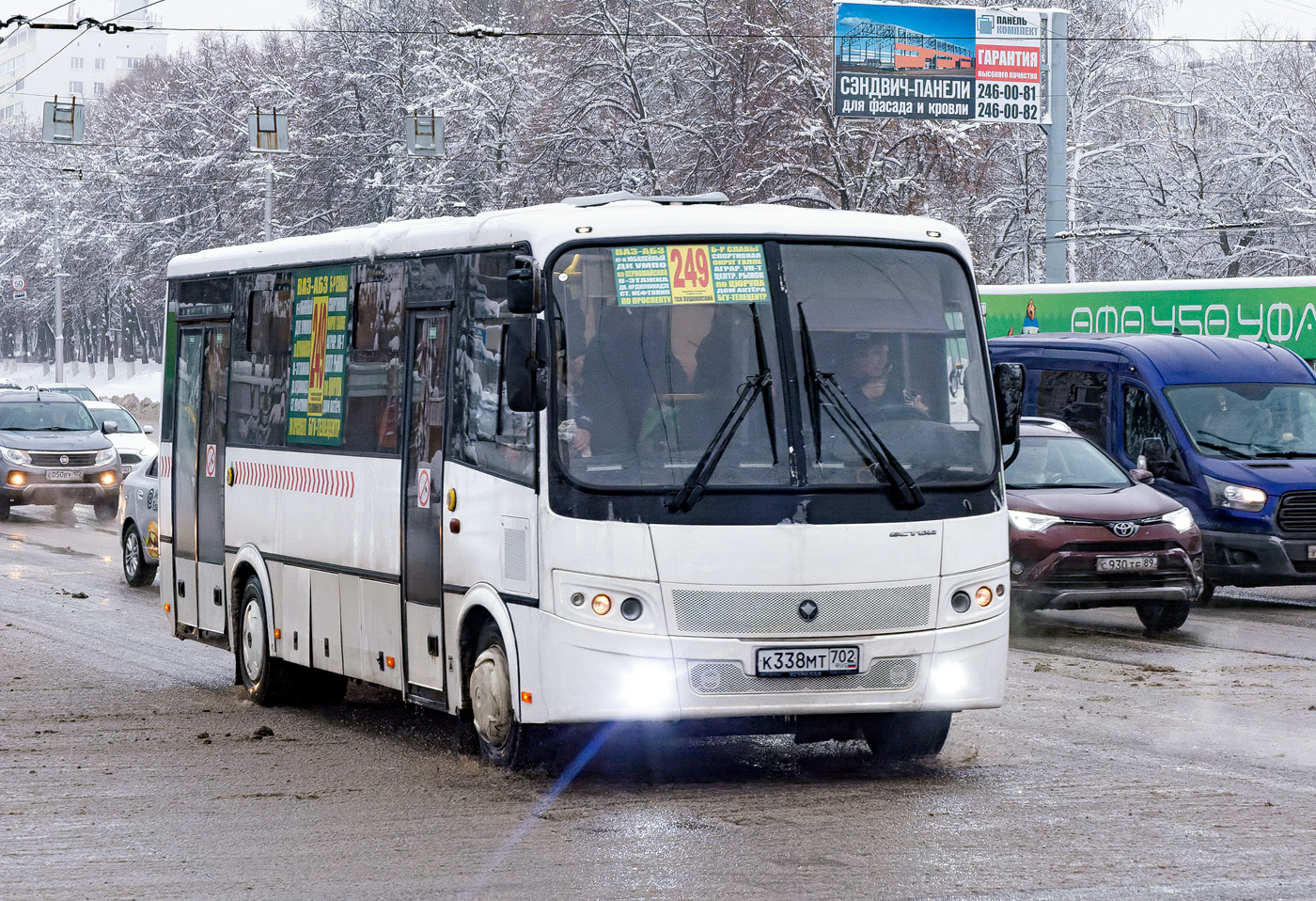 Башкортостан, ПАЗ-320414-05 "Вектор" (1-2) № К 338 МТ 702