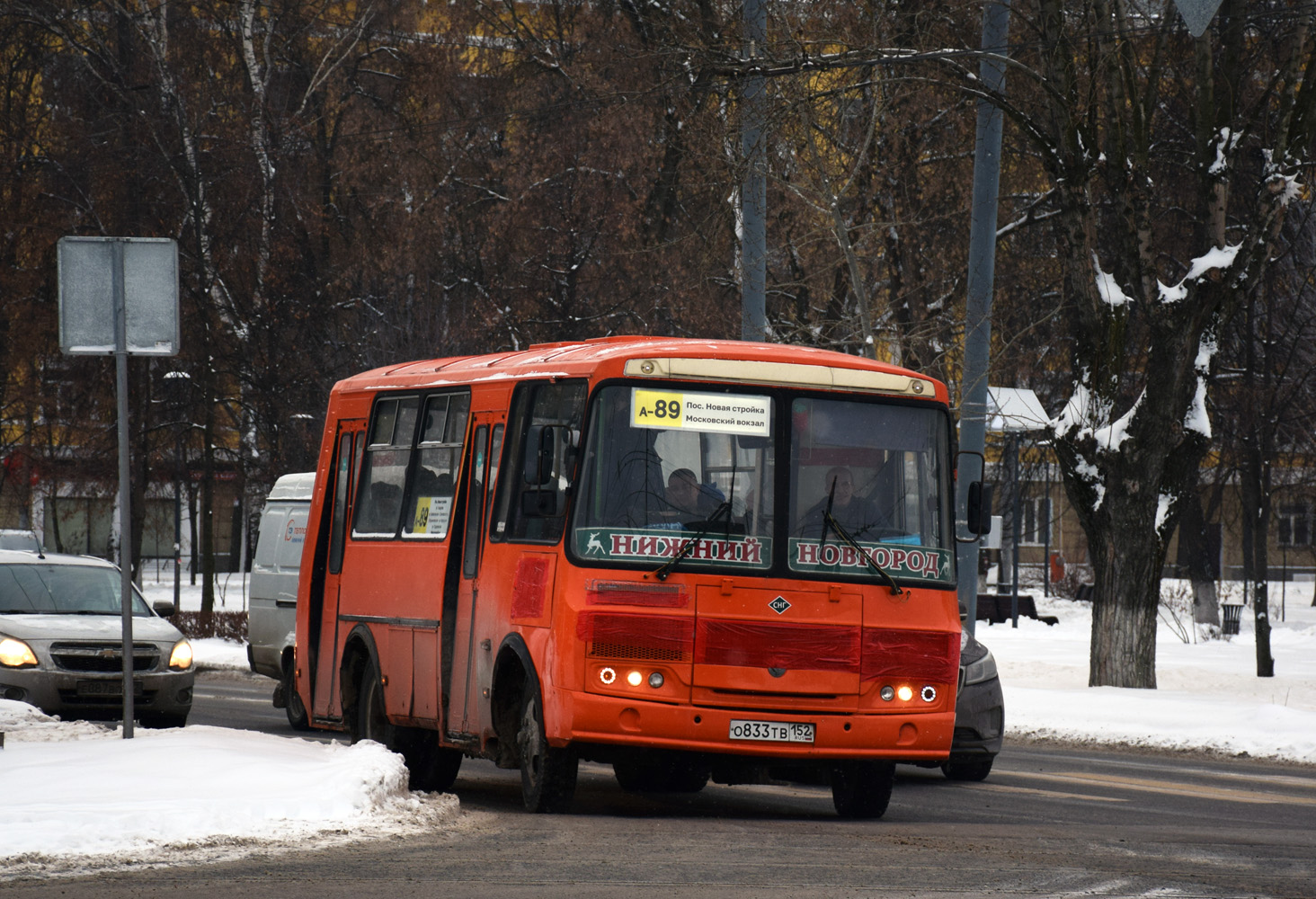 Нижегородская область, ПАЗ-32054 № О 833 ТВ 152