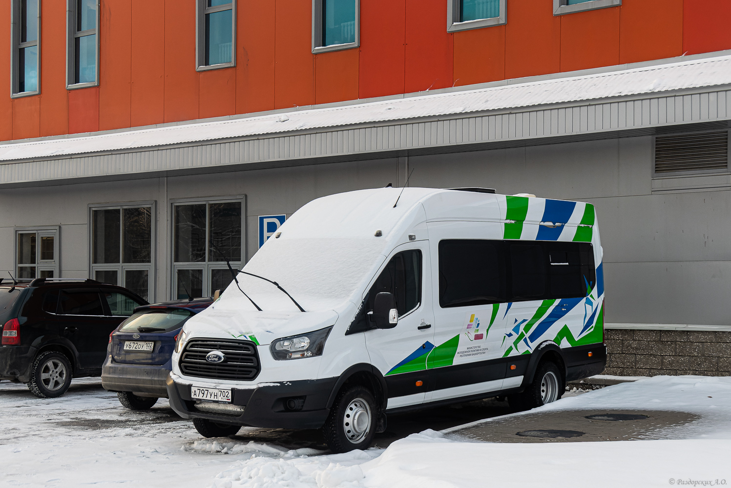 Башкортостан, Ford Transit FBD [RUS] (X2F.ESG.) № А 797 УН 702