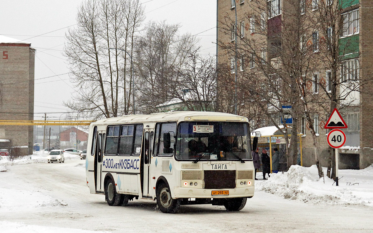 Кемеровская область - Кузбасс, ПАЗ-4234-05 № 24293