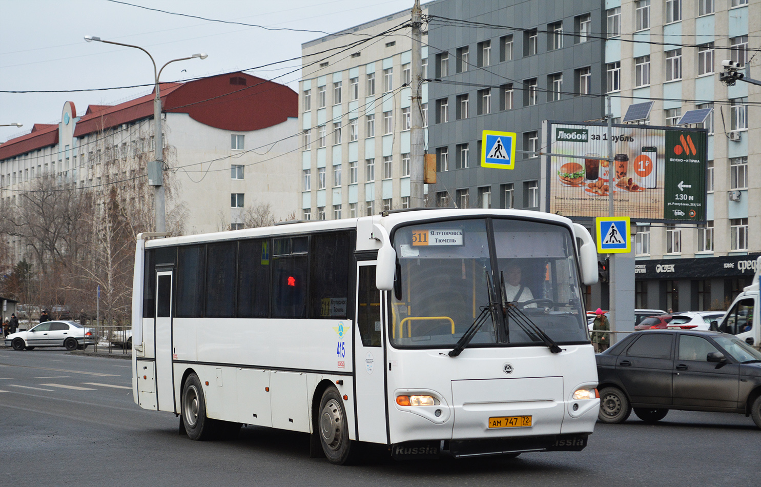 Тюменская область, КАвЗ-4238-52 № 415