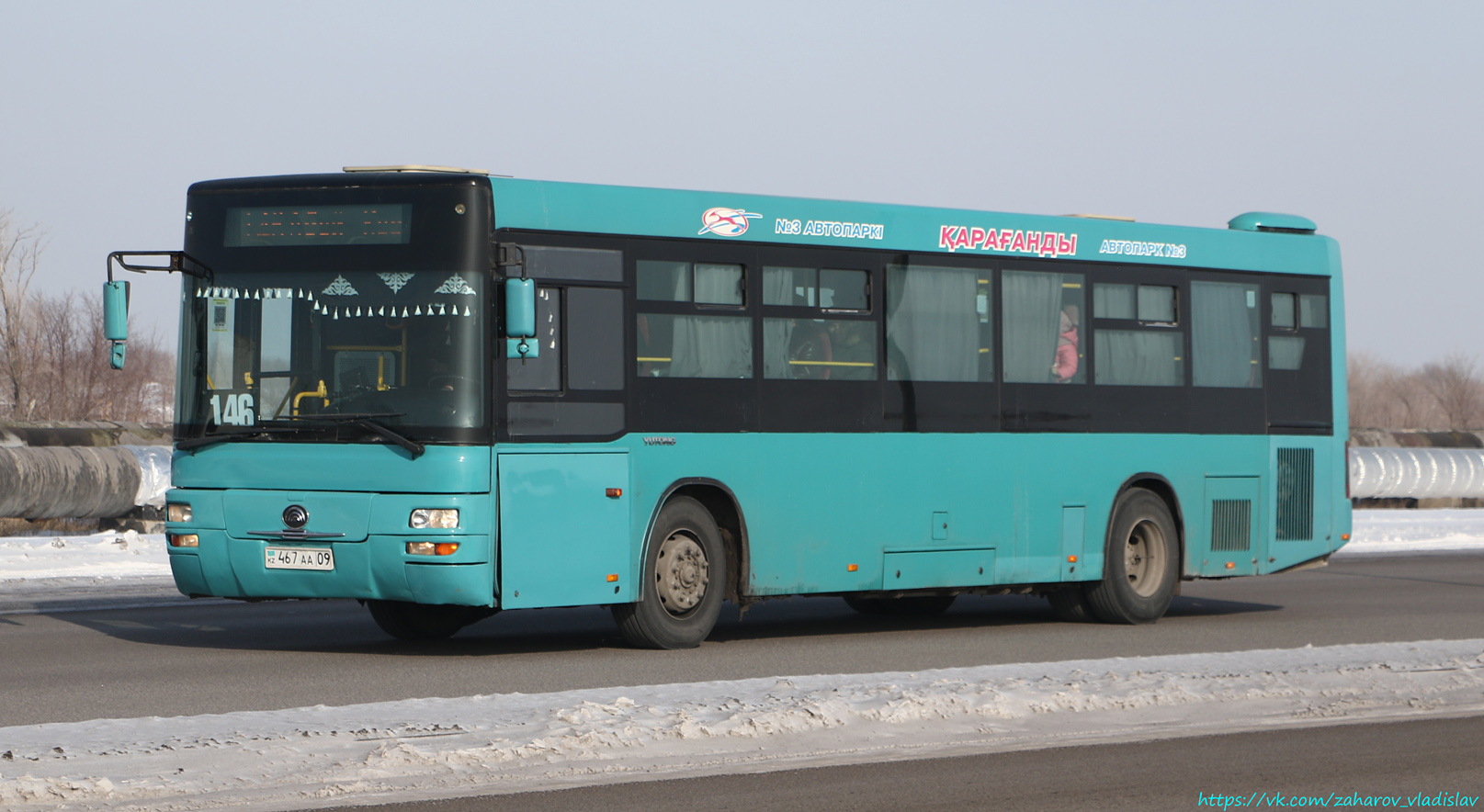 Карагандинская область, Yutong ZK6118HGA № 467 AA 09