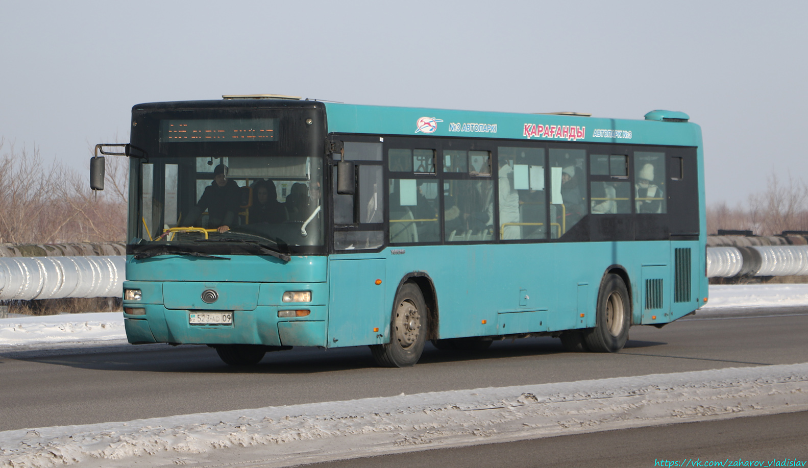 Карагандинская область, Yutong ZK6118HGA № 523 AD 09